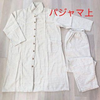 ニシマツヤ(西松屋)の授乳用 兼 マタニティ パジャマ上【⚠単品購入NG】(マタニティパジャマ)