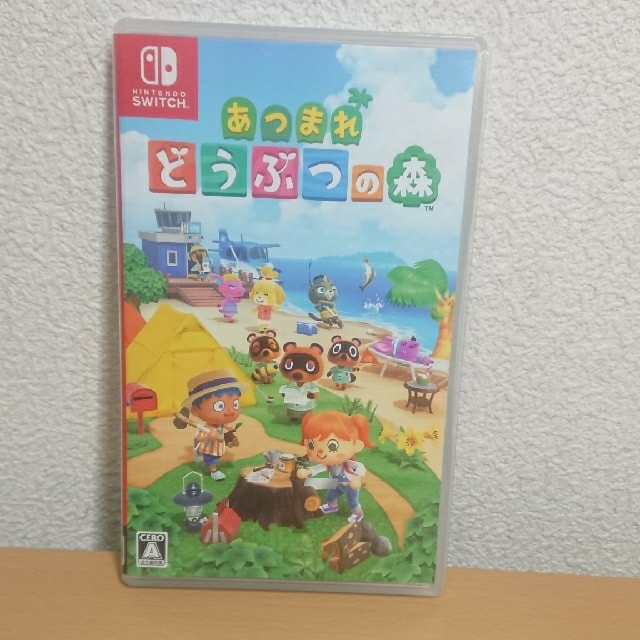 Nintendo Switch(ニンテンドースイッチ)のあつまれ どうぶつの森 ニンテンドースイッチ ソフト エンタメ/ホビーのゲームソフト/ゲーム機本体(家庭用ゲームソフト)の商品写真