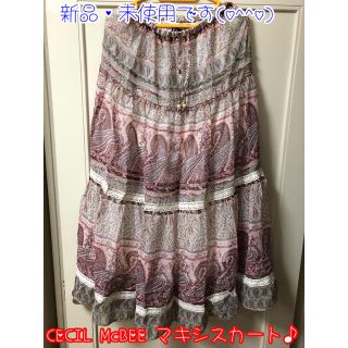 セシルマクビー(CECIL McBEE)の新品・未使用 CECIL McBEE マキシスカート ○＊毎日郵送致します＊○(ロングスカート)