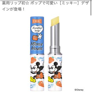 ディーエイチシー アリエルの通販 300点以上 Dhcを買うならラクマ ディーエイチシー アリエルの通販 300点以上 Dhcを買うならラクマ