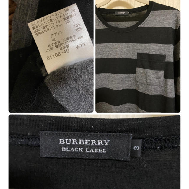 BURBERRY BLACK LABEL(バーバリーブラックレーベル)のバーバリーブラックレーベル　BURBERRY ロンT Tシャツ　長袖　美品 メンズのトップス(Tシャツ/カットソー(七分/長袖))の商品写真