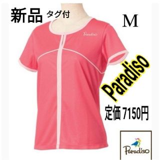 パラディーゾ(Paradiso)の(11)M新品★Paradisoパラディーゾ Tシャツ テニスウェア レディース(ウェア)