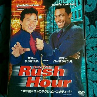 DVD　ジャッキー・チェン『ラッシュアワー』『ライジング・ドラゴン』 (外国映画)