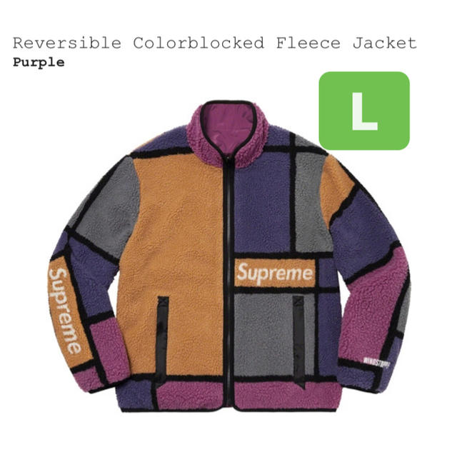 L Supreme Reversible Colorblocked Fleece 65%OFF【送料無料】 19125 ...