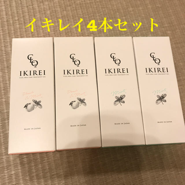 IKIREI  イキレイ　オーラルケア　2本セット