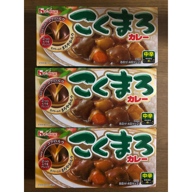 ハウス食品(ハウスショクヒン)のこくまろカレー 中辛 3箱 食品/飲料/酒の加工食品(レトルト食品)の商品写真