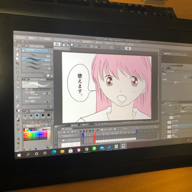 WACOM Cintiq 13HD DTK-1301