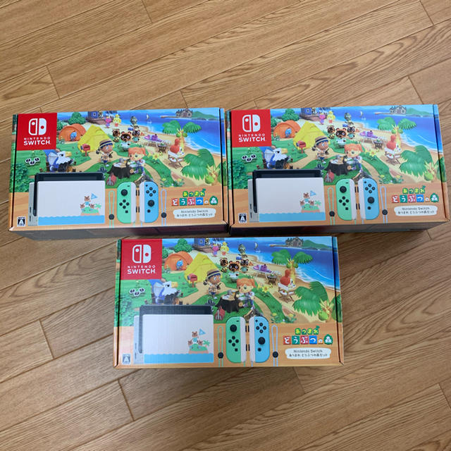 新品•未開封　　Nintendo Switch あつまれ どうぶつの森　3台