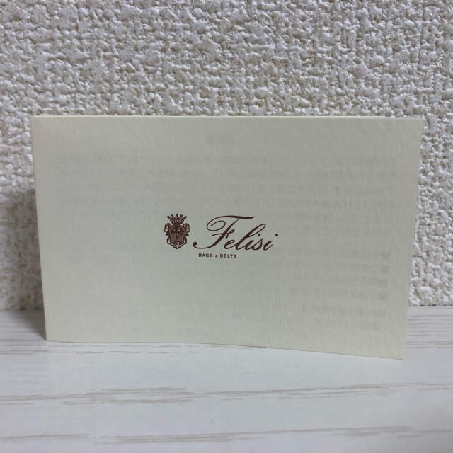 Felisi(フェリージ)の1882/1/DS Felisi メンズのバッグ(ビジネスバッグ)の商品写真