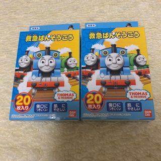 バンダイ(BANDAI)のBANDAI 救急ばんそうこう トーマス Thomas 20枚✖️2個セット(日用品/生活雑貨)