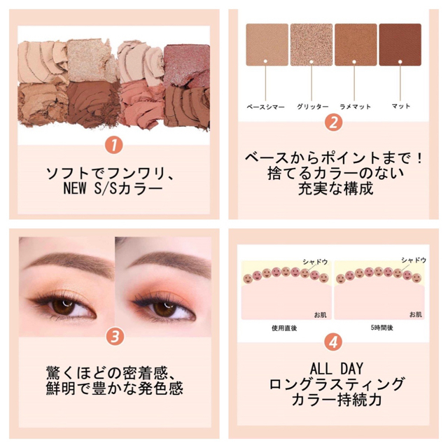 Holika Holika(ホリカホリカ)の【大特価】ホリカホリカ Nudrop ピースマッチングアイシャドウパレット 06 コスメ/美容のベースメイク/化粧品(アイシャドウ)の商品写真