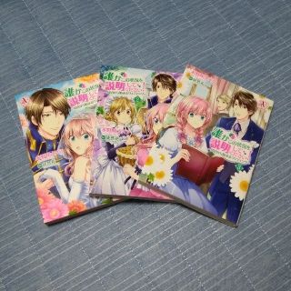 角川書店 茜田千 さらば 佳き日 4巻セット マンガ 青春 ドラマ さらば佳き日の通販 ラクマ 角川書店 茜田千 さらば 佳き日 4巻セット マンガ 青春 ドラマ さらば佳き日の通販 ラクマ