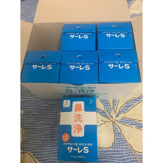 サーレS 鼻洗浄　6箱セット(日用品/生活雑貨)