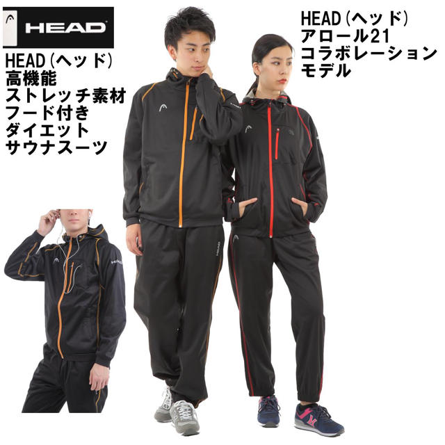 HEAD(ヘッド)のHEAD サウナスーツ スポーツ/アウトドアのトレーニング/エクササイズ(トレーニング用品)の商品写真