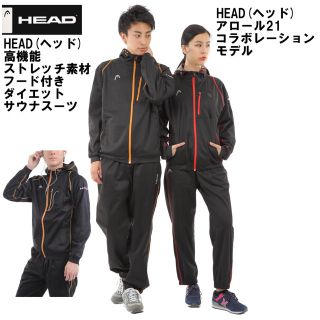 ヘッド(HEAD)のHEAD サウナスーツ(トレーニング用品)