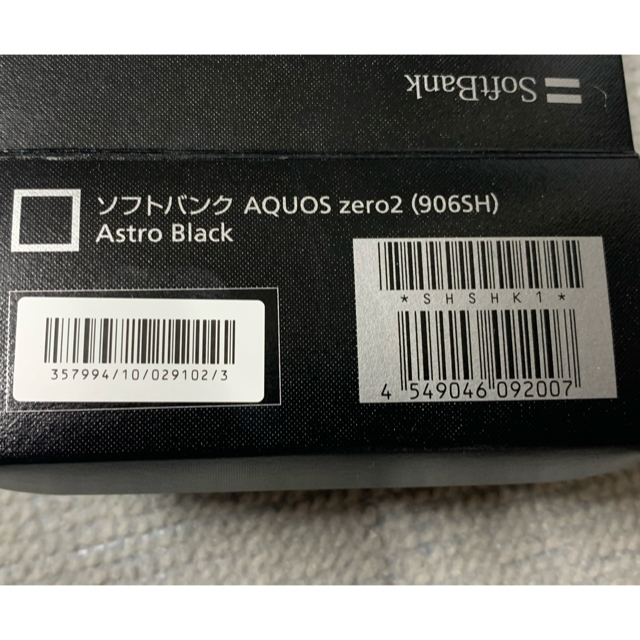 AQUOS zero2 (906SH) AstroBlack SIMロック解除済 1