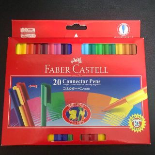 ファーバーカステル(FABER-CASTELL)のファーバー カステル　コネクターペン　20色セット　水性(ペン/マーカー)