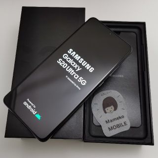 海外版　Galaxy S20 Ultra 5G　256GB　ブラック(スマートフォン本体)