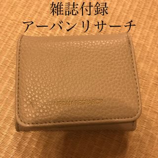 アーバンリサーチ 三つ折財布(財布)