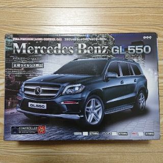 未開封正規ライセンス商品 Mercedes Benz GL550 ラジコン(ホビーラジコン)