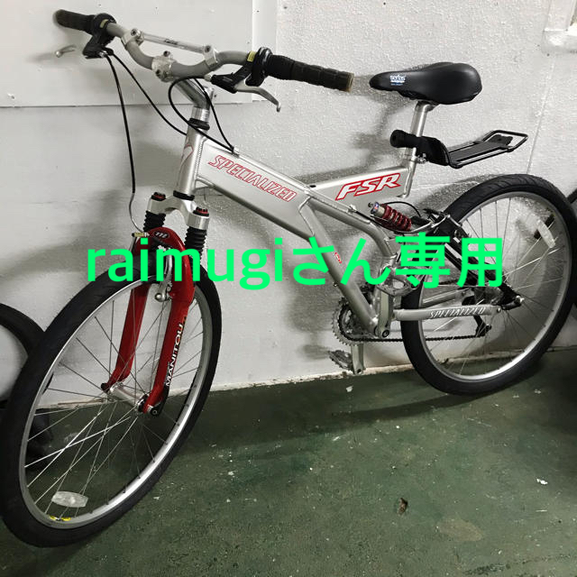 自転車 MTB スペシャライズド FSRモデル - 自転車本体