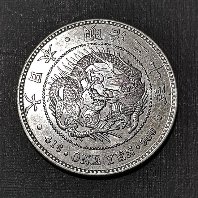 美術品/アンティーク新１円銀貨(大型)丸銀左打　明治20年