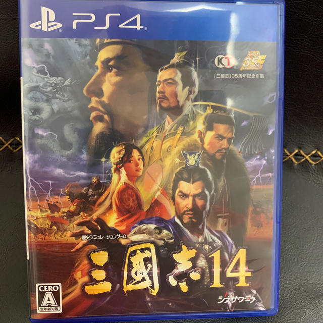 三國志14 PS4