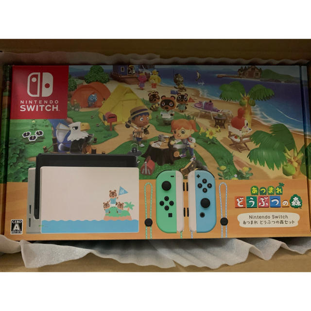 新品・未開封　Nintendo Switch あつまれ どうぶつの森セット