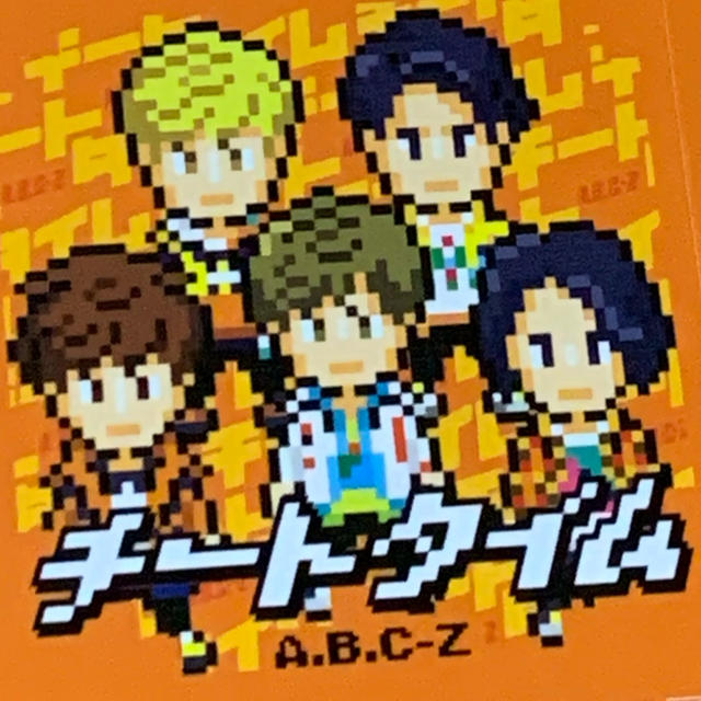 A.B.C-Zグッズ、CDタレントグッズ