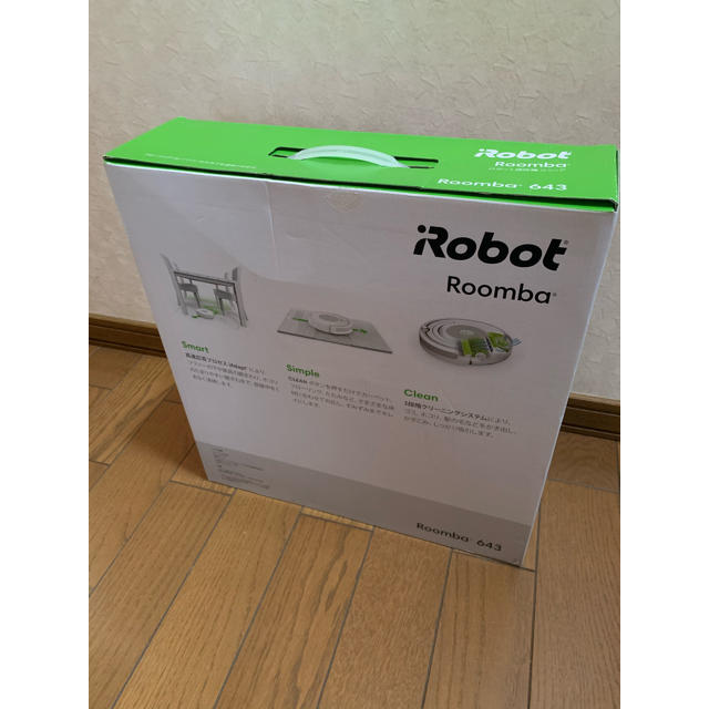 ルンバ 643 IROBOT 3