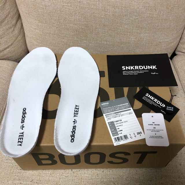 YEEZY BOOST 350 V2 zebra ゼブラ 26.5