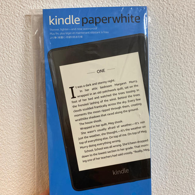 Kindle Paperwhite 防水機能 wifi 8GB 広告 電子書籍