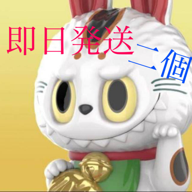 エンタメ/ホビーLABUBU 招き猫 ラブブ labubu maneki neko 2個セット