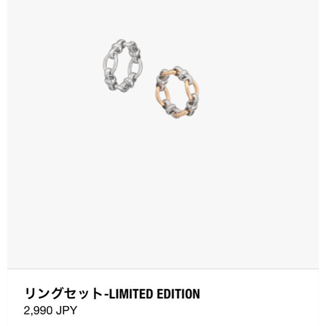 ZARA(ザラ)の完売品！Zara リング レディースのアクセサリー(リング(指輪))の商品写真