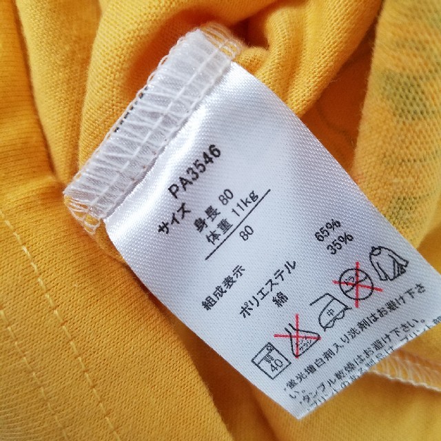 アンパンマン ロンＴ 80 キッズ/ベビー/マタニティのベビー服(~85cm)(シャツ/カットソー)の商品写真