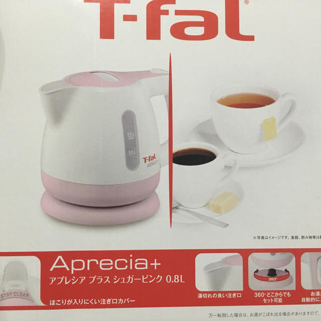 新品未使用 T-fal スマホ/家電/カメラの調理家電(調理機器)の商品写真