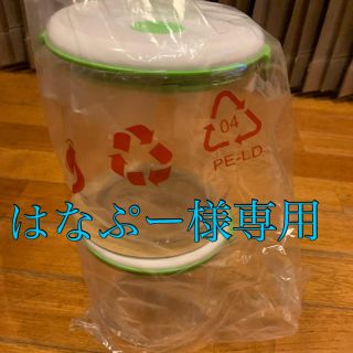 新品　送料無料　　フォーサ　大　2個(容器)