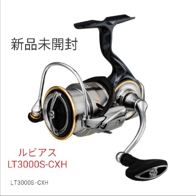 新品】ダイワ(DAIWA) リール 20 ルビアス LT3000S-CXH - リール