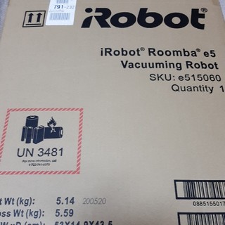 アイロボット(iRobot)のルンバ　e5 新品未開封　購入証明書として納品書添付(掃除機)