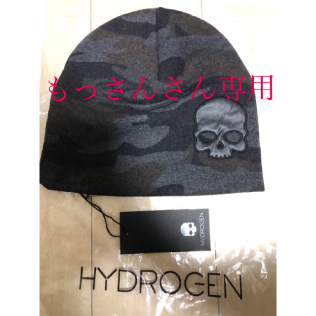 HYDROGEN(ハイドロゲン)のhydrogen  帽子　もっさん専用 メンズの帽子(ニット帽/ビーニー)の商品写真