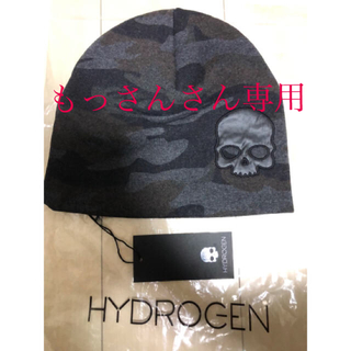 ハイドロゲン(HYDROGEN)のhydrogen  帽子　もっさん専用(ニット帽/ビーニー)
