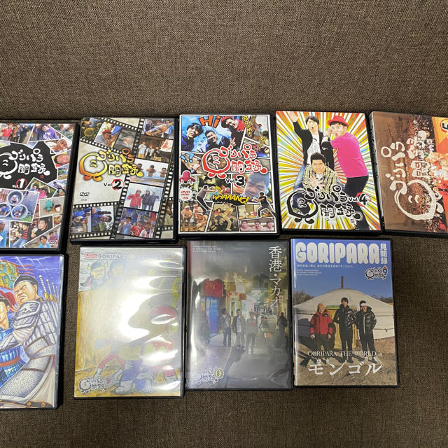 ゴリパラ見聞録DVD vol.1〜vol.9の通販 by ぽん's shop|ラクマ