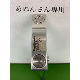 スコッティキャメロン(Scotty Cameron)のスコッティキャメロン(クラブ)