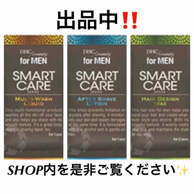 DHC(ディーエイチシー)のDHC メンズ アメニティ スマートケア ヘアワックス １週間分 コスメ/美容のヘアケア/スタイリング(ヘアワックス/ヘアクリーム)の商品写真