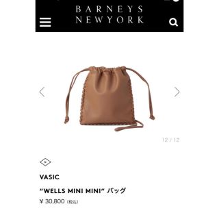 バーニーズニューヨーク(BARNEYS NEW YORK)の3kidsあゆママ様専用vasicwellsmini mini バッグ　ブラウン(ショルダーバッグ)