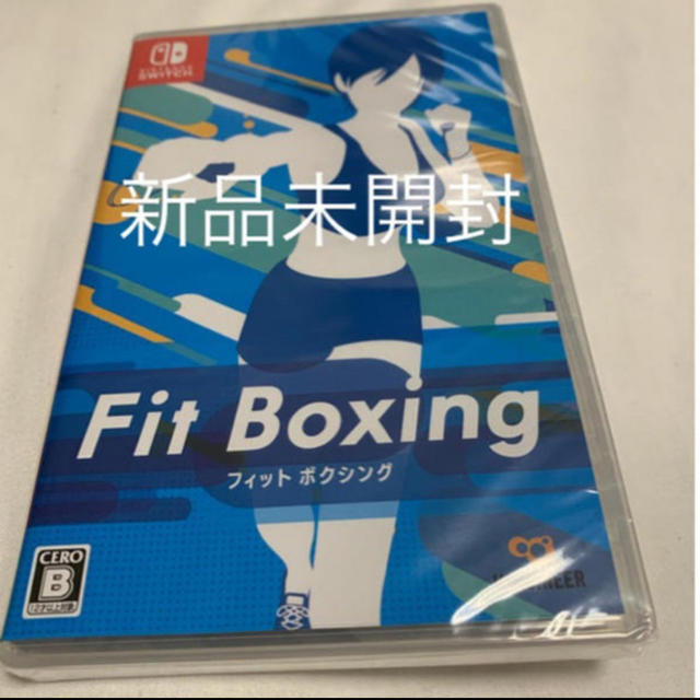 switchソフト　フィットボクシング Fit Boxing新品未開封