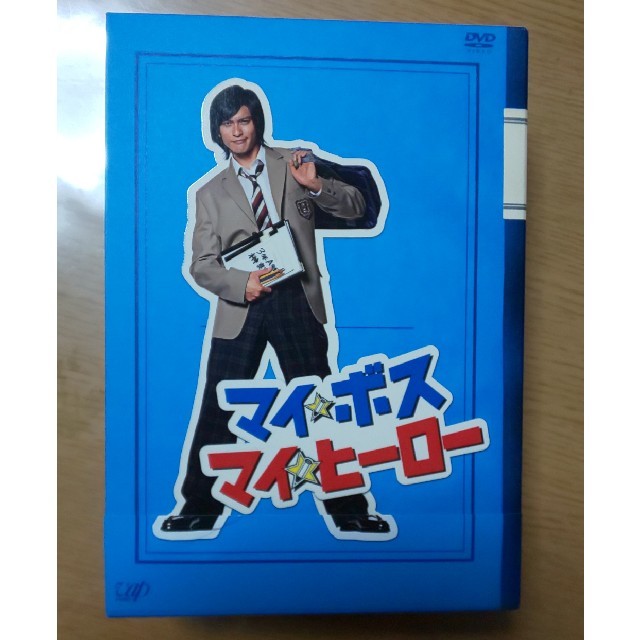 マイ☆ボス マイ☆ヒーロー DVD-BOX DVD 安価 ワタナベ 4200円引き