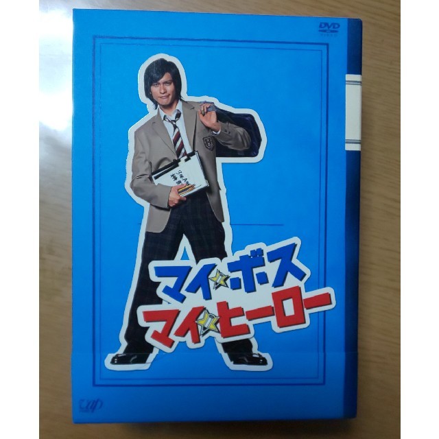 マイ★ボス　マイ★ヒーロー　DVD-BOX DVD