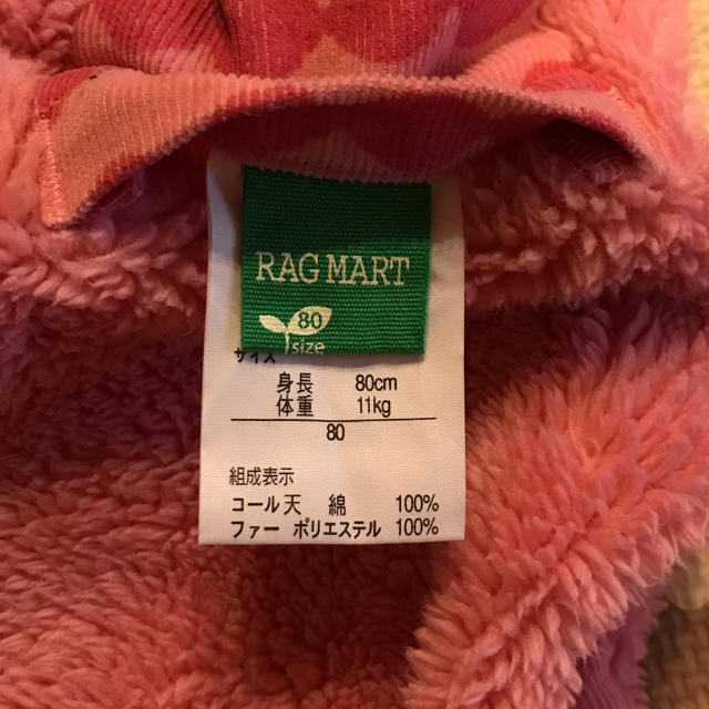 RAG MART(ラグマート)の子ども服 女の子 80cm  ベスト キッズ/ベビー/マタニティのベビー服(~85cm)(その他)の商品写真