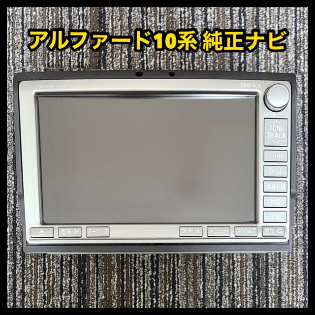 アルファード　純正　ナビ　CQ-BT2500Aカーナビ/カーテレビ